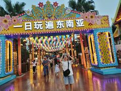 -南宁方特东盟神画