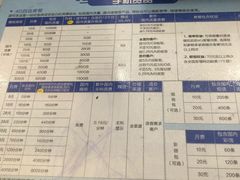 -中国移动(南泉北路营业厅)