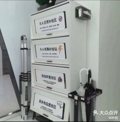 -R.A Dance智能自助舞蹈练习室