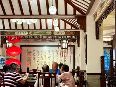 -山水茶艺馆·点心粤菜·30年老字号