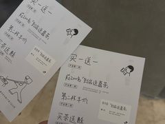 -喜茶(常州新北万达店)