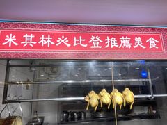 -朱仔记食府(江南大道店)