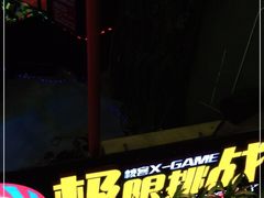 -核客极限挑战