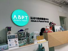 -APT运动康复中心(徐汇万科店)