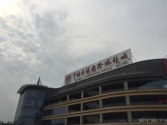-中国丹阳眼镜城
