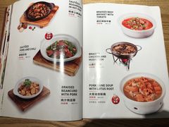 菜单-九毛九西北菜(大东海店)