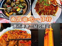 -老闵田螺馆·南昌市井菜·特色小吃(总店)