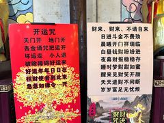 -洪江古商城