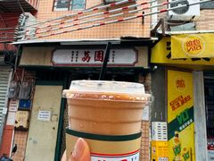 -荔園 LaiYuen