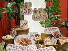 -避风塘·金牌店·夜宵(金玉兰店)