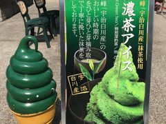 -六条庵