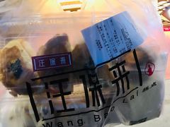 -汪保来(杭州解放路店)
