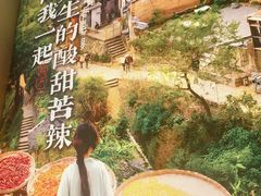 -陈家老院子(一匡街店)