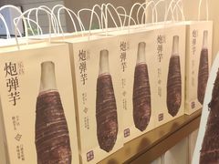 -都可手作(学士街手作店)