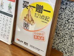 -野人先生Gelato(上海长宁龙之梦店)