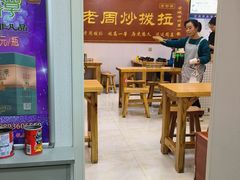 -老周炒拨拉(甘州总店)