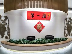 -第一楼(西湖店)