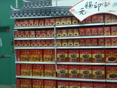 -华润万家(华夏店)