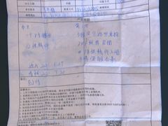 -OCT华侨城·北京
