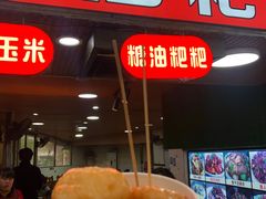 -黄兴南路步行商业街