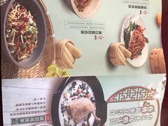 -宏状元现熬粥·京味菜(黄寺大街店)