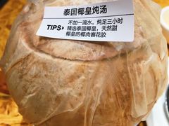 -陈鹏鹏潮汕菜(欢乐海岸 海边景观店)