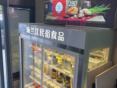 -海兰江石锅饭(水上店)