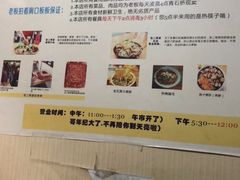 -老瓦房冷锅串串(文殊院店)
