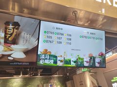 -淡马茶坊(深圳宝安壹方城店)