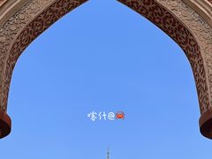 -艾提尕尔清真寺