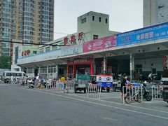 -四道口水产市场