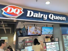 -DQ·蛋糕·冰淇淋(周浦万达店)
