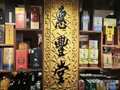 -惠丰堂饭庄·烤鸭·京味菜(翠微路店)