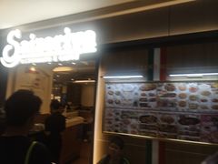 -萨莉亚意式餐厅(恒宝广场店)