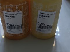 -野萃山·潮汕厚果汁(十亩地店)