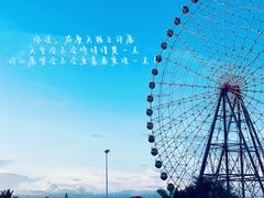 -三亚海昌梦幻海洋不夜城