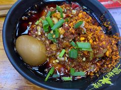 -冒椒火辣(太古里店)