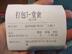 -牛男手造(地铁天虹店)
