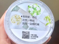 -乐纯(苹果社区店)