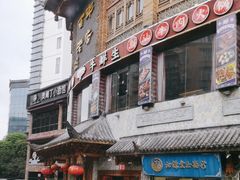 -燕江楼(燕东店)