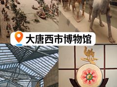 -西安大唐西市博物馆