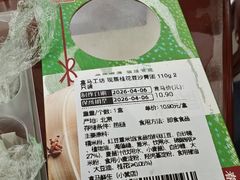 -迪卡侬(西三旗店)