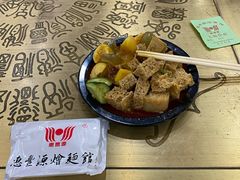 -惠丰源烩面馆(经七路店)