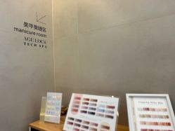 -AGE LOCK 锁龄美肌