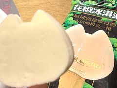 -烤匠麻辣烤鱼(时代广场店)