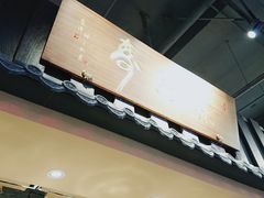 -寿奶茶·鲜奶与茶(合生汇购物中心店)