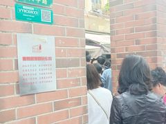 -璐坊粽王(复兴中路店)