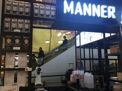 -Manner Coffee(大宁国际商业广场店)