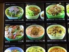 菜单-蓬莱春(芝罘店)