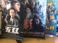 -大光明电影院(南京西路店)